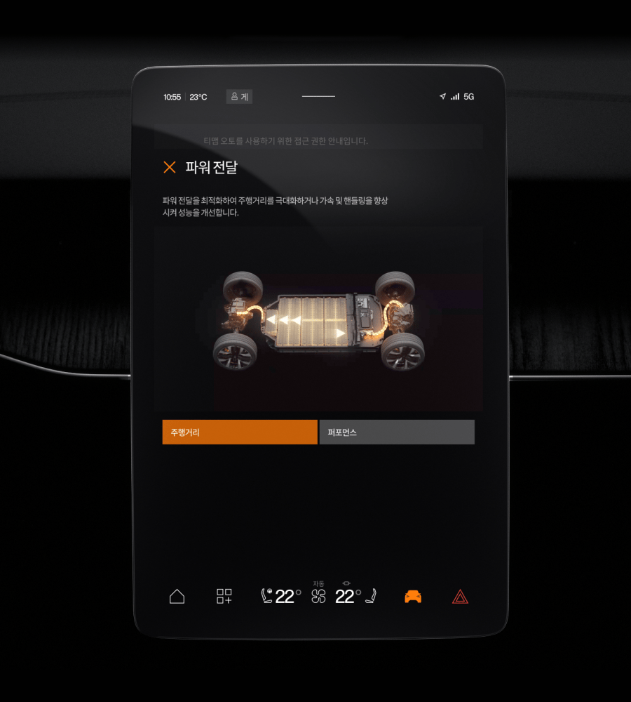 Touchscreen interface displaying Polestar car power delivery mode with options for range and performance.