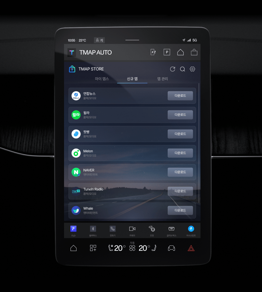 Car infotainment screen showing TMAP AUTO app store with download buttons