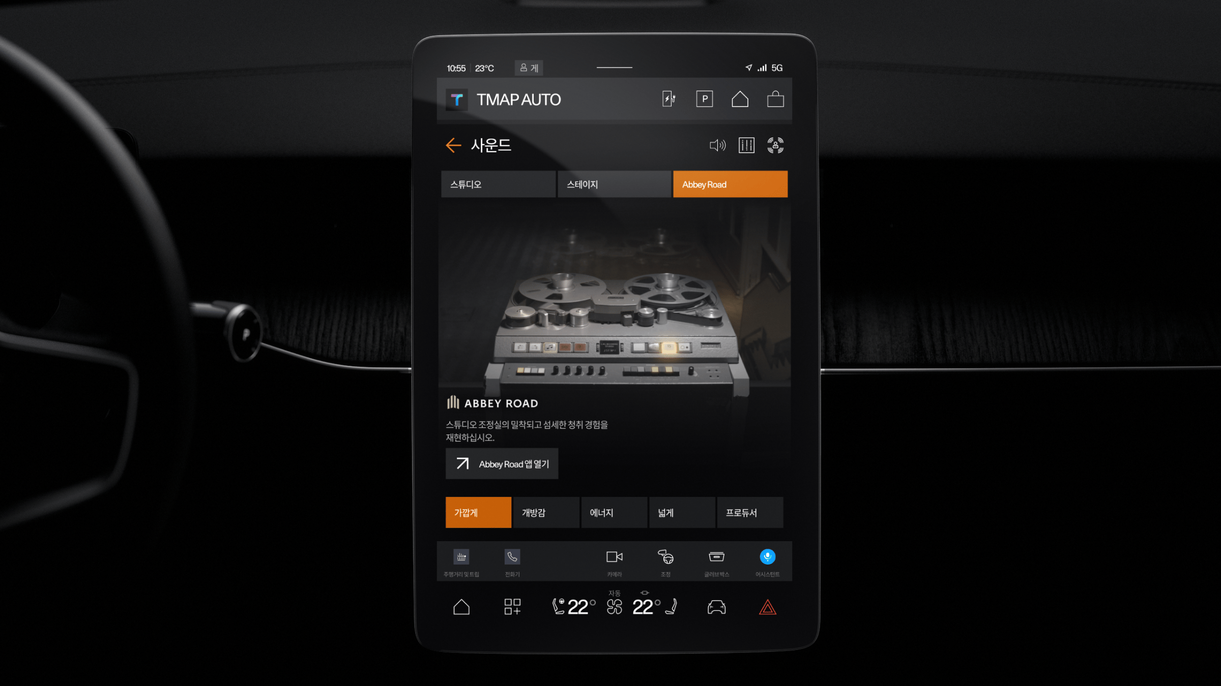 Car infotainment screen showing TMAP AUTO sound settings with Abbey Road selected