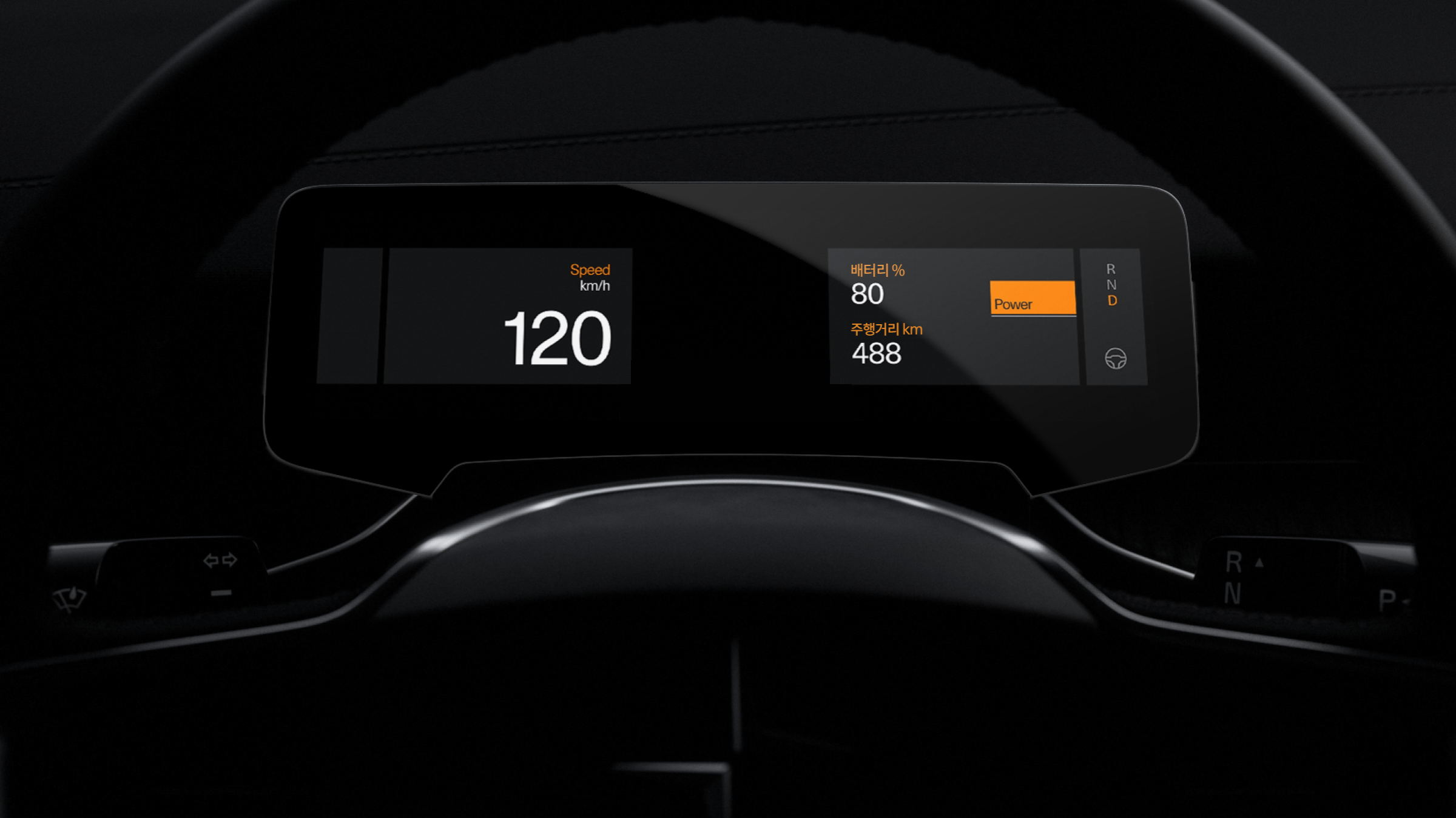 Digital car dashboard showing 120 km/h, 80% battery, and 488 km range