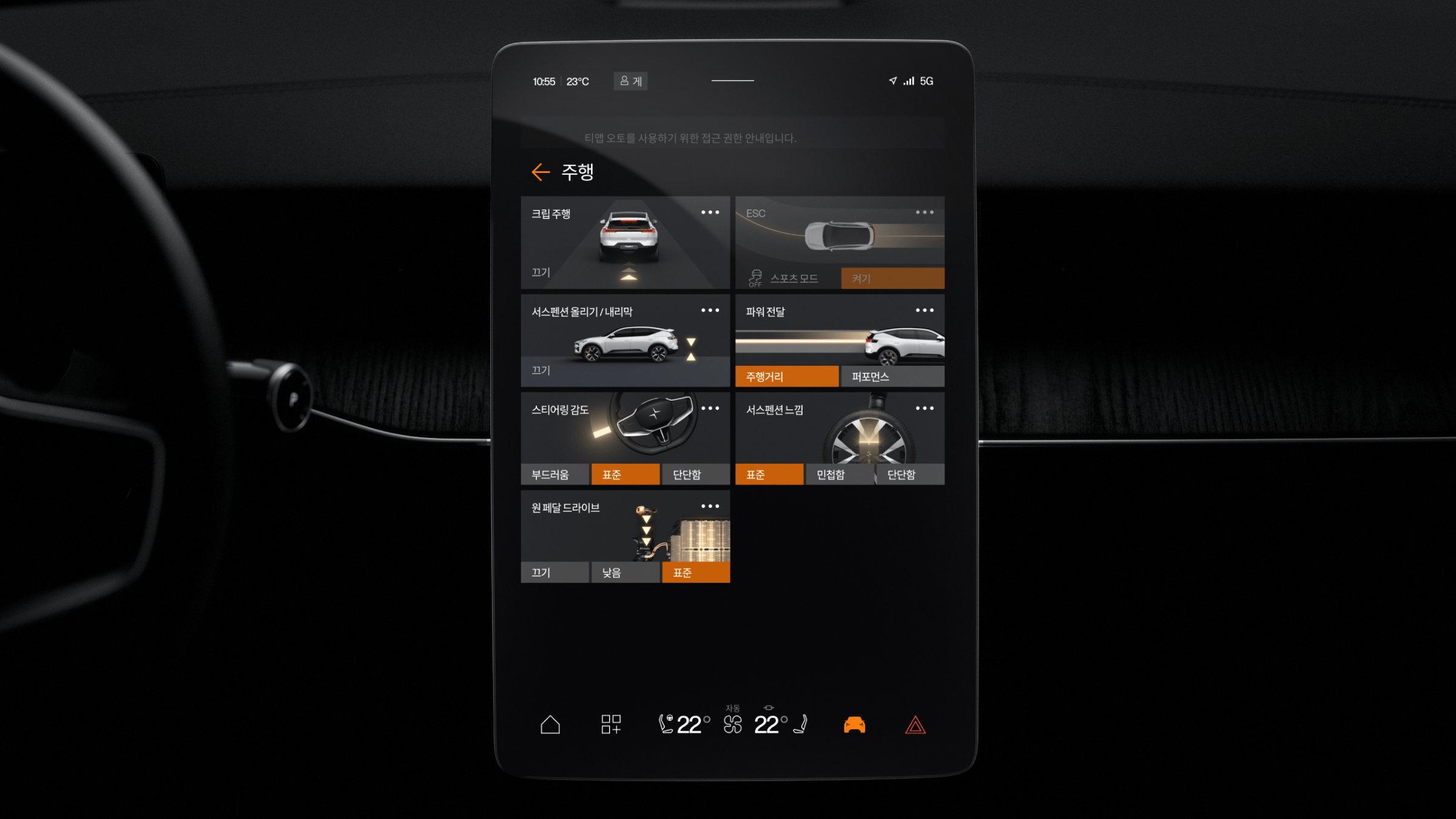 Car infotainment screen showing driving settings menu